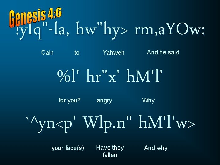 !y. Iq"-la, hw"hy> rm, a. YOw: Cain to Yahweh And he said %l' hr"x'