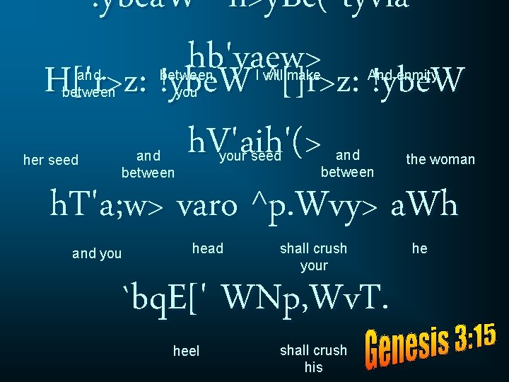 !ybeäW ^n>y. Be( tyvia' hb'yaew> H['r>z: !ybe. W ^[]r>z: !ybe. W and between you