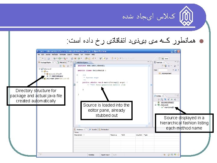  کﻼﺱ ﺍیﺠﺎﺩ ﺷﺪﻩ : ﻫﻤﺎﻧﻄﻮﺭ کﻪ ﻣی ﺑیﻨیﺪ ﺍﺗﻔﺎﻗﺎﺗی ﺭﺥ ﺩﺍﺩﻩ ﺍﺳﺖ Directory