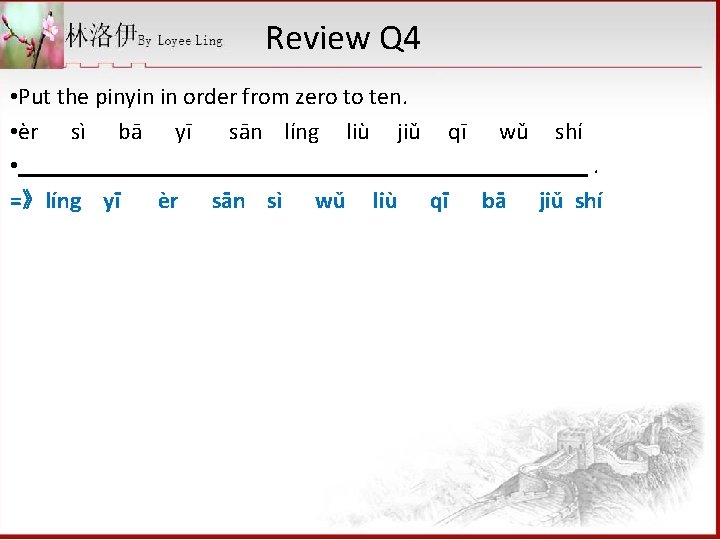 Review Q 4 • Put the pinyin in order from zero to ten. •