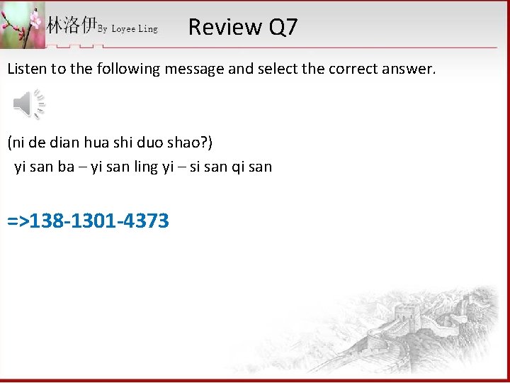 Review Q 7 Listen to the following message and select the correct answer. (ni