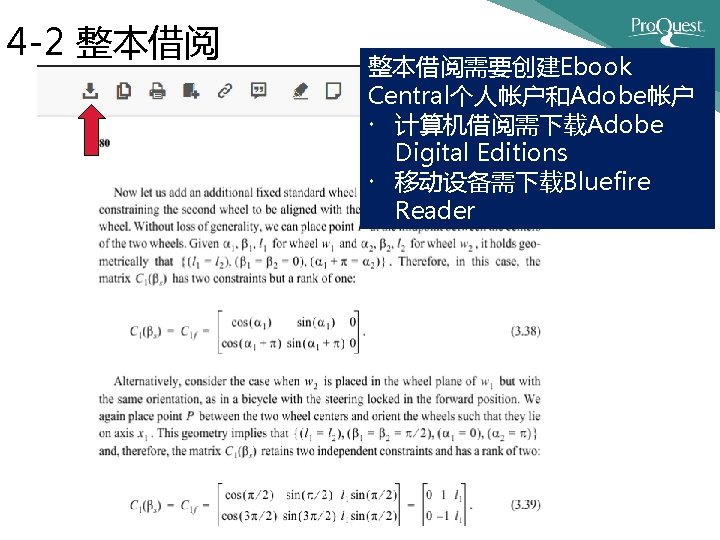 4 -2 整本借阅需要创建Ebook Central个人帐户和Adobe帐户 计算机借阅需下载Adobe Digital Editions 移动设备需下载Bluefire Reader 