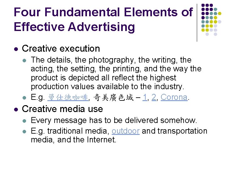 Four Fundamental Elements of Effective Advertising l Creative execution l l l The details,