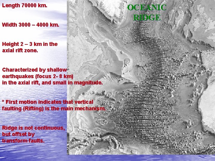 Length 70000 km. Width 3000 – 4000 km. Height 2 – 3 km in