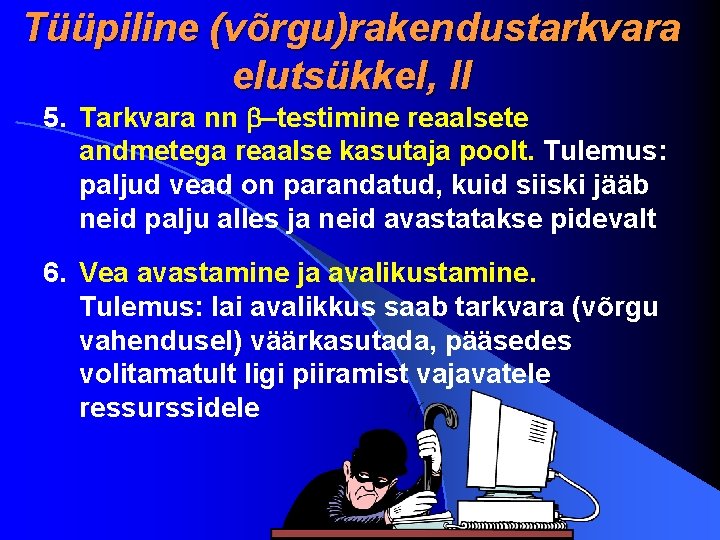 Tüüpiline (võrgu)rakendustarkvara elutsükkel, II 5. Tarkvara nn –testimine reaalsete andmetega reaalse kasutaja poolt. Tulemus: