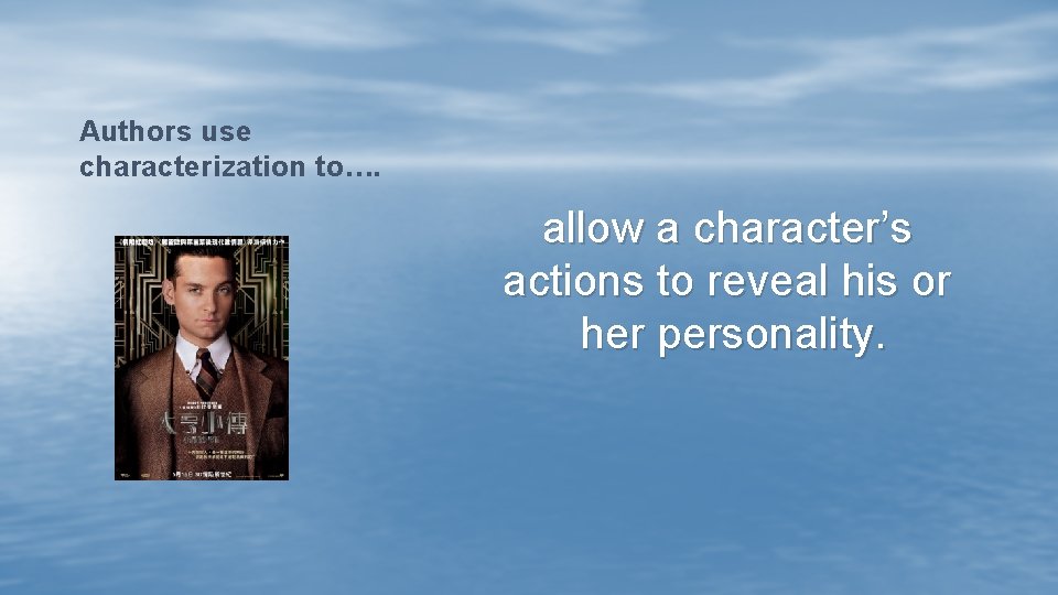 Authors use characterization to…. allow a character’s actions to reveal his or her personality.