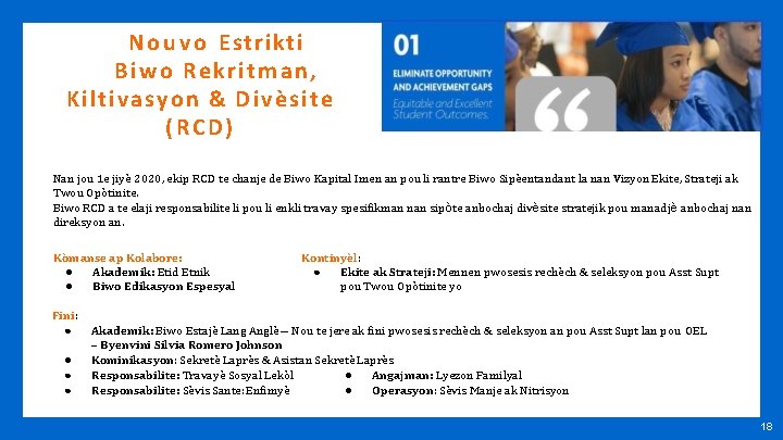 N o u v o Estrikti Biwo Rekritman, Kiltivasyon & Divèsite (RCD) Nan jou