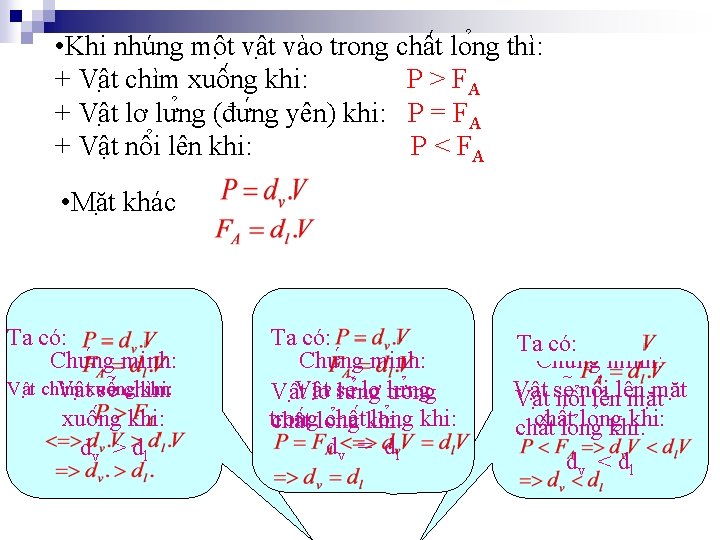  • Khi nhúng mô t vâ t vào trong châ t lo ng