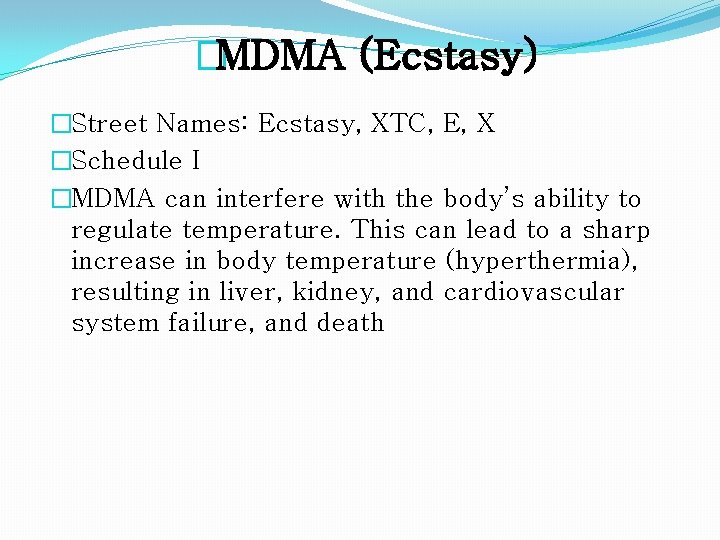 �MDMA (Ecstasy) �Street Names: Ecstasy, XTC, E, X �Schedule I �MDMA can interfere with