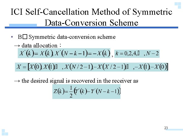 ICI Self-Cancellation Method of Symmetric Data-Conversion Scheme • B� Symmetric data-conversion scheme → data
