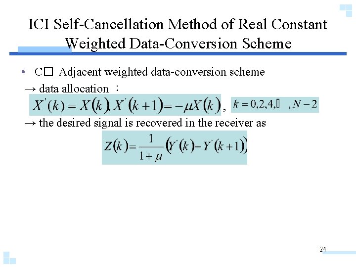 ICI Self-Cancellation Method of Real Constant Weighted Data-Conversion Scheme • C� Adjacent weighted data-conversion