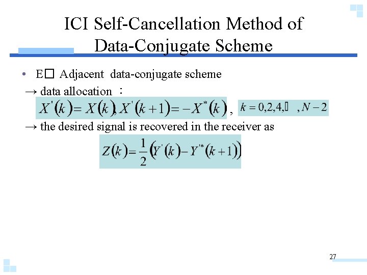 ICI Self-Cancellation Method of Data-Conjugate Scheme • E� Adjacent data-conjugate scheme → data allocation