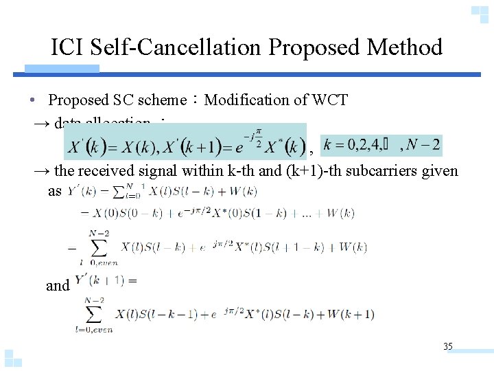 ICI Self-Cancellation Proposed Method • Proposed SC scheme：Modification of WCT → data allocation ：