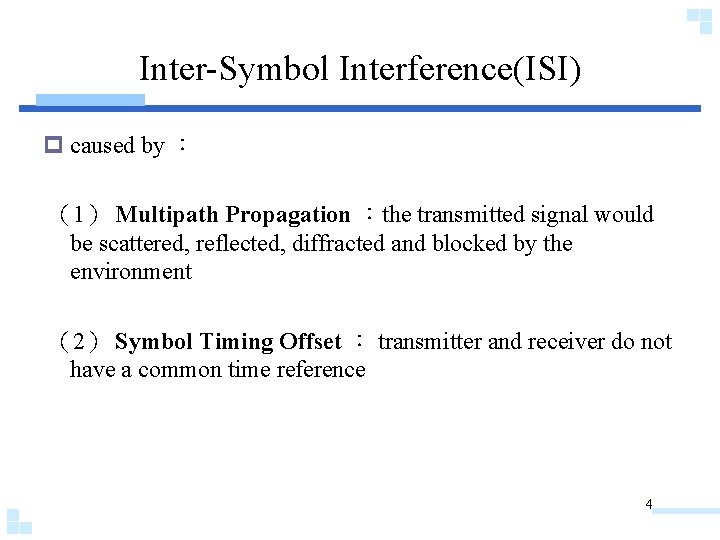 Inter-Symbol Interference(ISI) p caused by ： （1） Multipath Propagation ：the transmitted signal would be