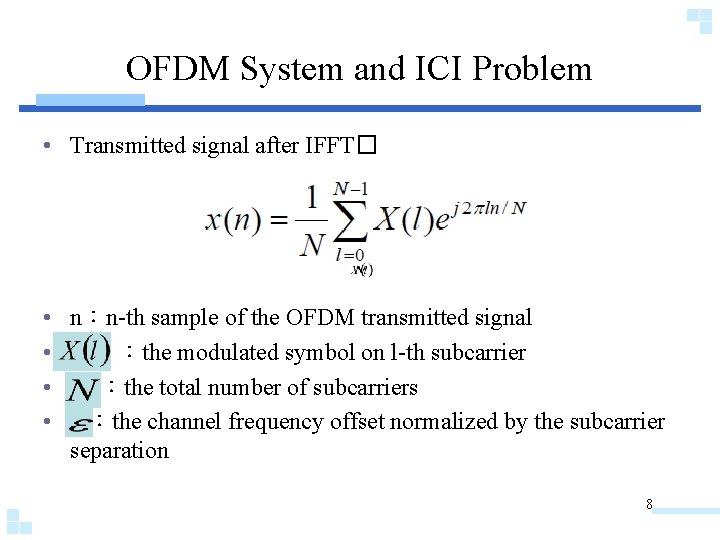 OFDM System and ICI Problem • Transmitted signal after IFFT� • n：n-th sample of