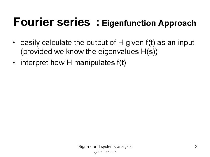 Fourier series : Eigenfunction Approach • easily calculate the output of H given f(t) Fourier series : Eigenfunction Approach • easily calculate the output of H given f(t)