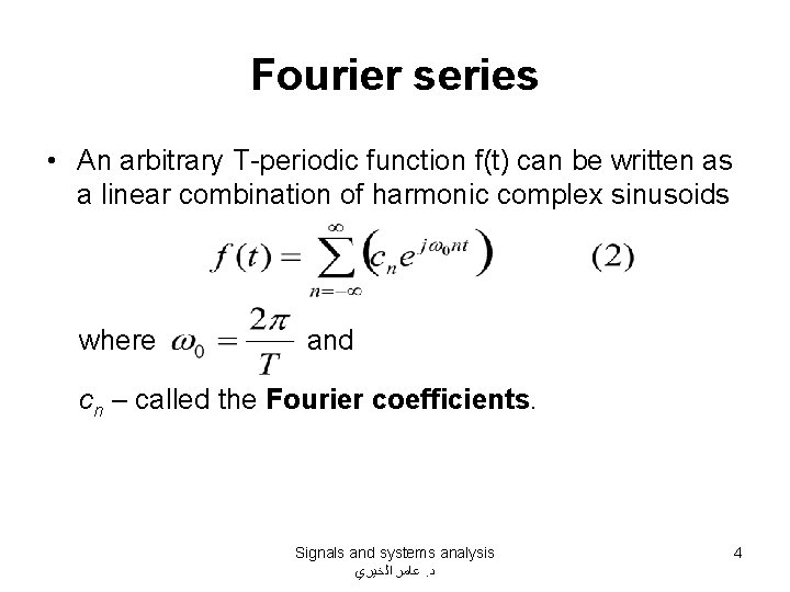 Fourier series • An arbitrary T-periodic function f(t) can be written as a linear Fourier series • An arbitrary T-periodic function f(t) can be written as a linear