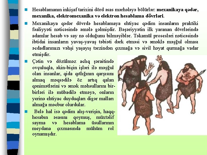 Hesablamanın inkişaf tarixini dörd əsas mərhələyə bölürlər: mexanikaya qədər, mexanika, elektromexanika və elektron hesablama