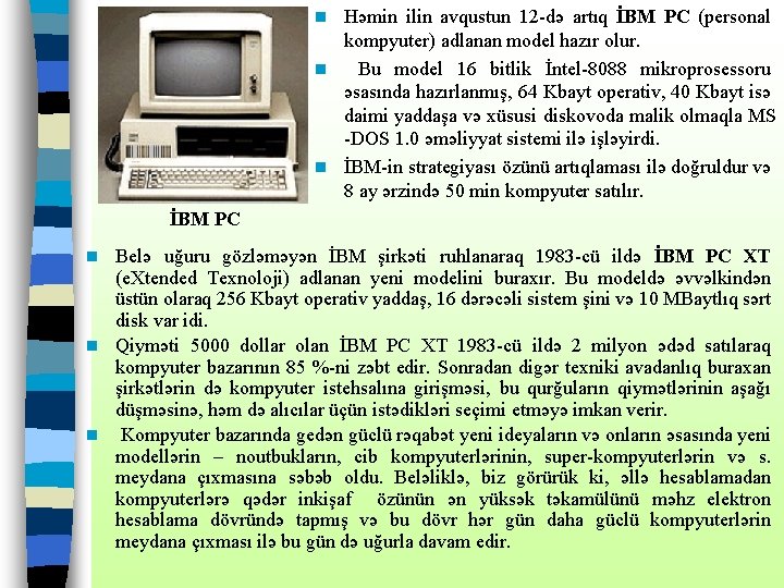 Həmin ilin avqustun 12 -də artıq İBM PC (personal kompyuter) adlanan model hazır olur.