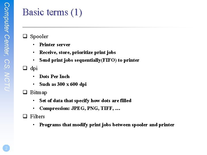 Computer Center, CS, NCTU Basic terms (1) q Spooler • Printer server • Receive,