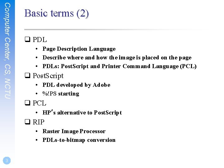 Computer Center, CS, NCTU Basic terms (2) q PDL • Page Description Language •