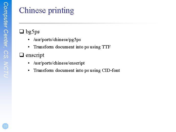 Computer Center, CS, NCTU 39 Chinese printing q bg 5 ps • /usr/ports/chinese/pg 5