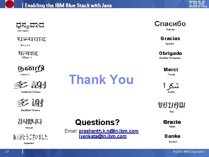Enabling the IBM Blue Stack with Java Russian Gracias Spanish Obrigado Brazilian Portuguese Thank