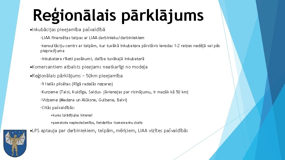 Reģionālais pārklājums • Inkubācijas pieejamība pašvaldībā –LIAA finansētas telpas ar LIAA darbinieku/darbiniekiem –konsultāciju centrs