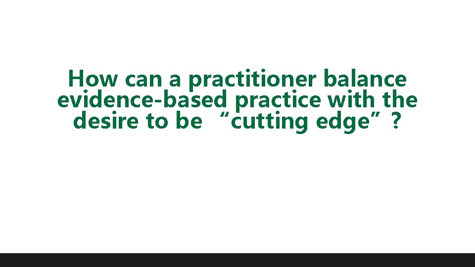 How can a practitioner balance evidence-based practice with the desire to be “cutting edge”?