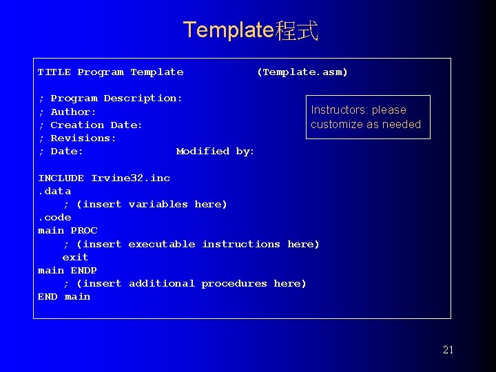 Template程式 TITLE Program Template ; ; ; Program Description: Author: Creation Date: Revisions: Date:
