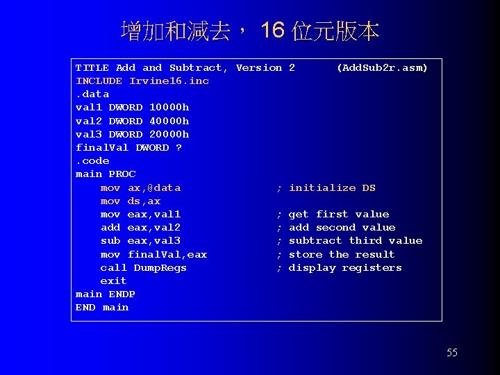 增加和減去， 16 位元版本 TITLE Add and Subtract, Version 2 (Add. Sub 2 r. asm)