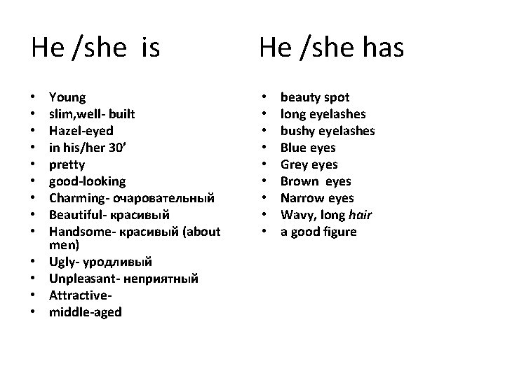 He /she is • • • • Young slim, well- built Hazel-eyed in his/her
