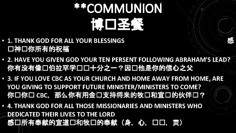 **COMMUNION 博�圣餐 • 1. THANK GOD FOR ALL YOUR BLESSINGS 感 �神�你所有的祝福 • 2.
