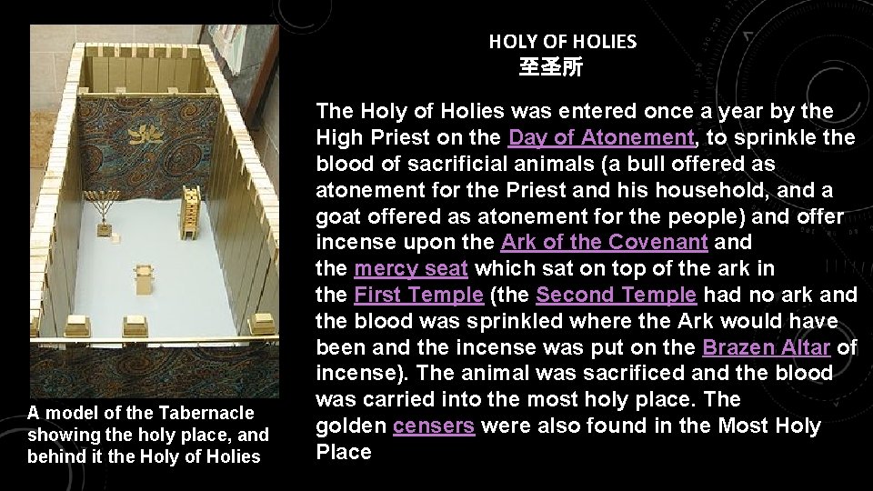 HOLY OF HOLIES 至圣所 A model of the Tabernacle showing the holy place, and