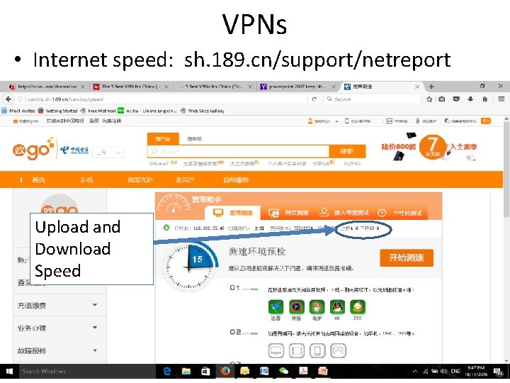 VPNs • Internet speed: sh. 189. cn/support/netreport Upload and Download Speed 