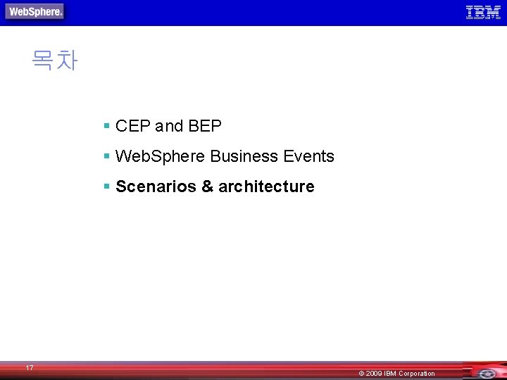 목차 § CEP and BEP § Web. Sphere Business Events § Scenarios & architecture