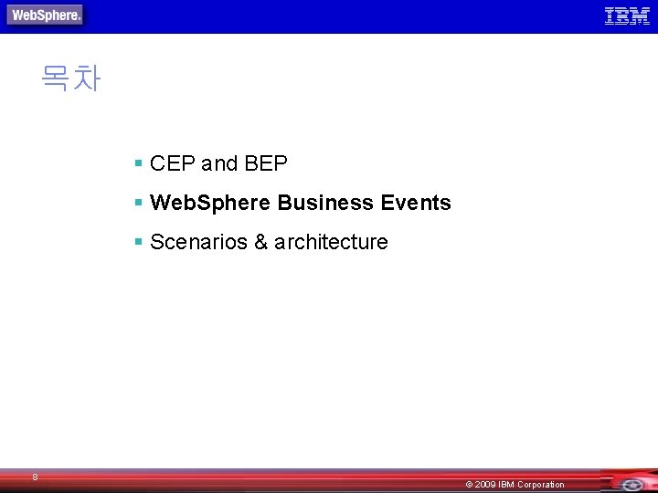 목차 § CEP and BEP § Web. Sphere Business Events § Scenarios & architecture