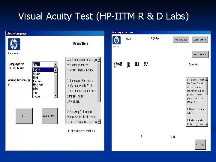 Visual Acuity Test (HP-IITM R & D Labs) 