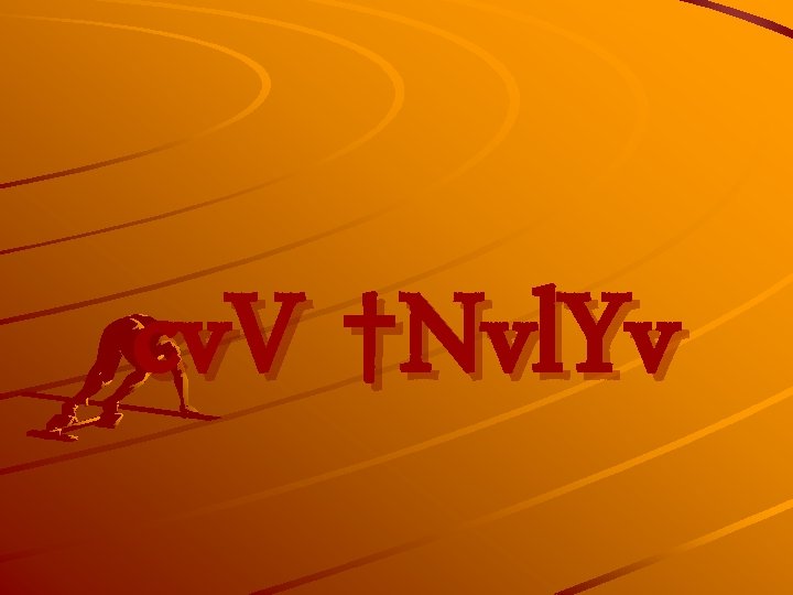 cv. V †Nvl. Yv 