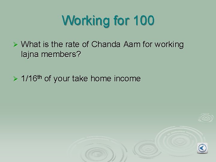 Working for 100 Ø What is the rate of Chanda Aam for working lajna