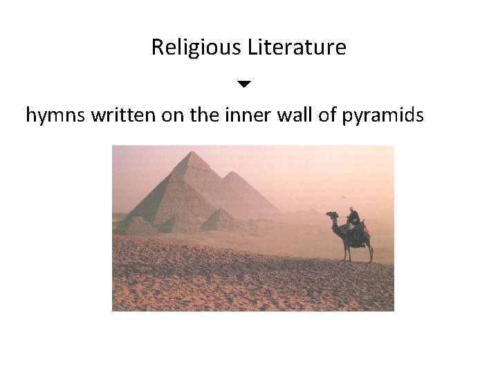 Religious Literature hymns written on the inner wall of pyramids 
