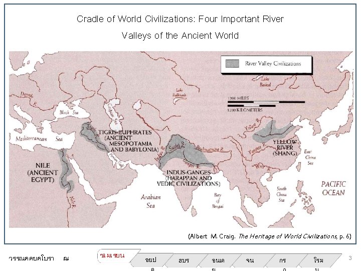 Cradle of World Civilizations: Four Important River Valleys of the Ancient World (Albert M.