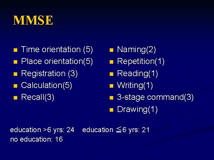 MMSE n n n Time orientation (5) Place orientation(5) Registration (3) Calculation(5) Recall(3) n