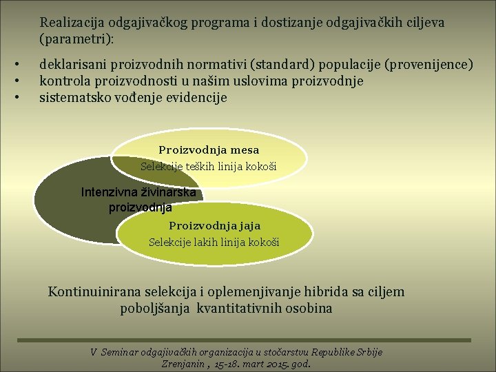 Realizacija odgajivačkog programa i dostizanje odgajivačkih ciljeva (parametri): • • • deklarisani proizvodnih normativi