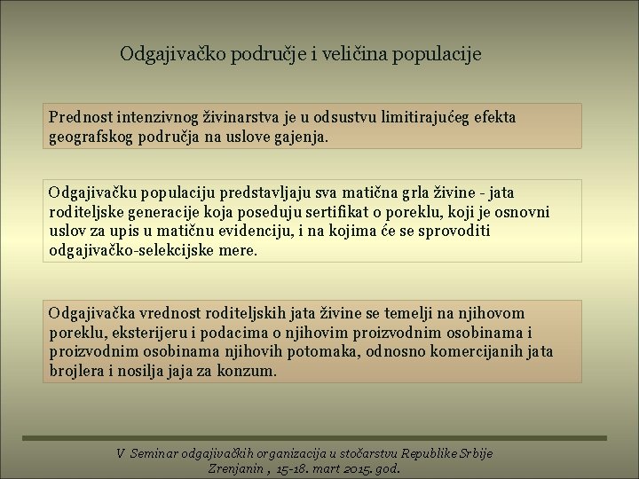 Odgajivačko područje i veličina populacije Prednost intenzivnog živinarstva je u odsustvu limitirajućeg efekta geografskog