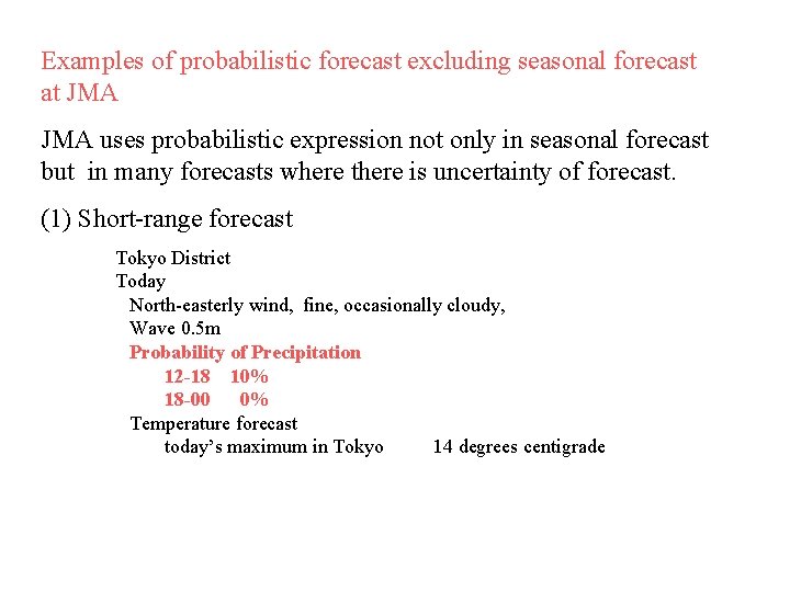 Examples of probabilistic forecast excluding seasonal forecast at JMA uses probabilistic expression not only