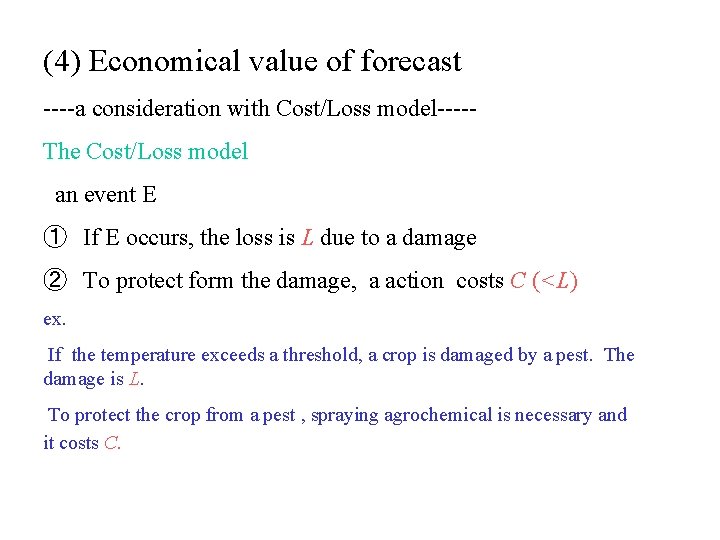 (4) Economical value of forecast ----a consideration with Cost/Loss model----The Cost/Loss model an event