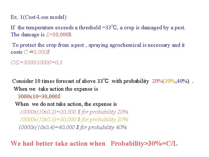 Ex. 1(Cost-Loss model) If the temperature exceeds a threshold =33℃, a crop is damaged