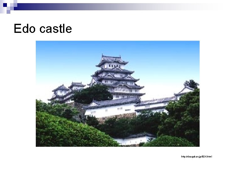 Edo castle http: //dougukan. jp/B 24. html 