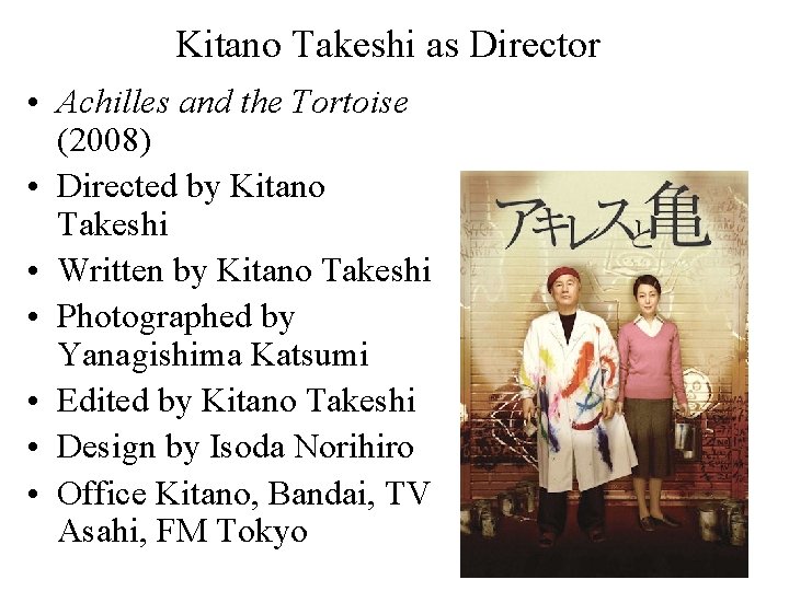 Kitano Takeshi as Director • Achilles and the Tortoise (2008) • Directed by Kitano